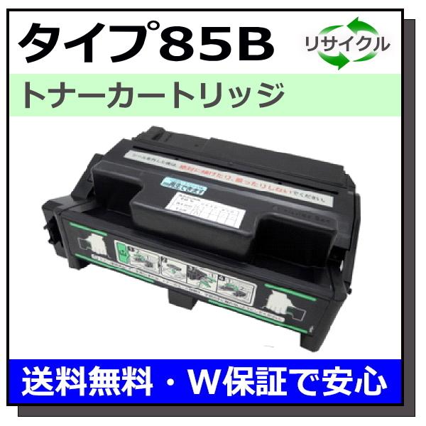 リコー リコー用 トナー タイプ85B 国産 リサイクル IPSiO NX85S