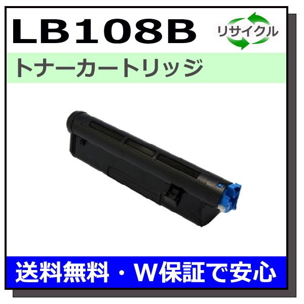 富士通 富士通用 LB108B 国産 リサイクル XL-4280 : GOGOトナー Yahoo