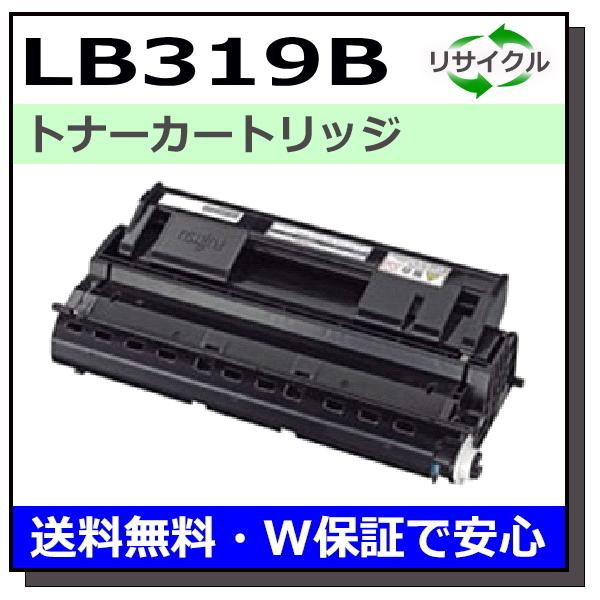 FUJITSU LB319B トナーカートリッジ XL-9320用 富士通（FUJITSU）用 リサイクルトナー カートリッジ LB319B