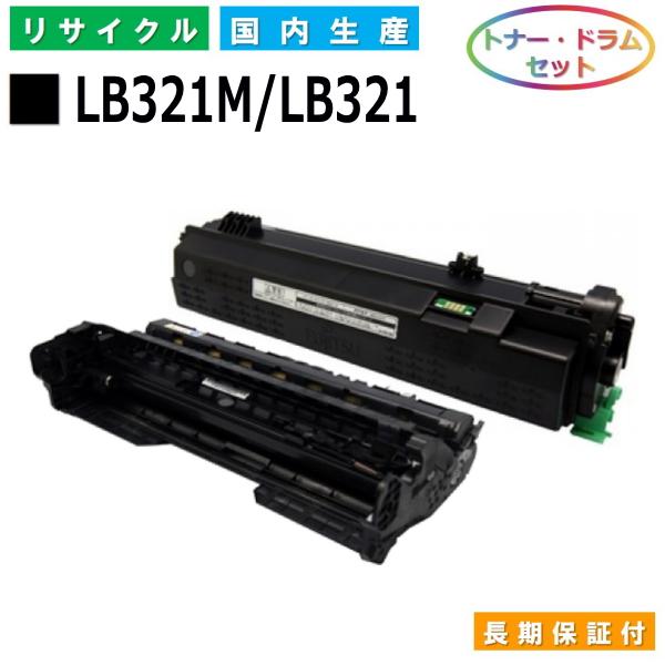 【新品】【純正品】富士通 トナーカートリッジ LB321M Amazon.co.jp: 富士通 ( FUJITSU ) トナーカートリッジ LB321M(約10000