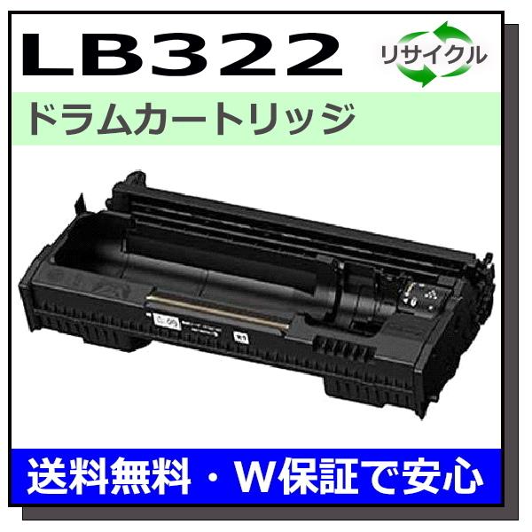 FUJITSU ドラムカートリッジ LB322 富士通（FUJITSU）用 汎用ドラムカートリッジ LB322タイプ