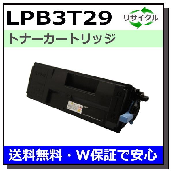 正規通販】 EPSON純正 LP-S3250用トナー LPB3T29 S - OA機器