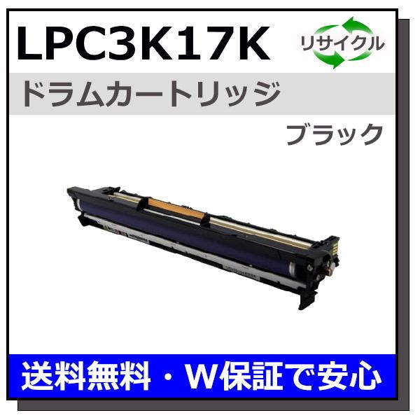 エプソン エプソン用 LPC3K17 感光体ユニット ドラム ブラック 国産 