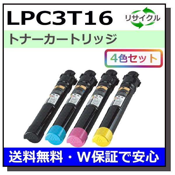 エプソン（EPSON） エプソン用 LPC3T16 (ブラック シアン マゼンタ