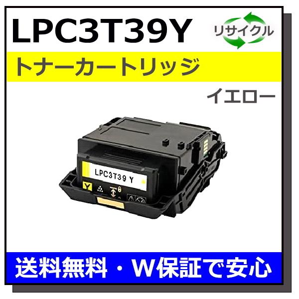 正規 エプソン用 LPC3T38 互換トナー 自由選択12本セット フリー