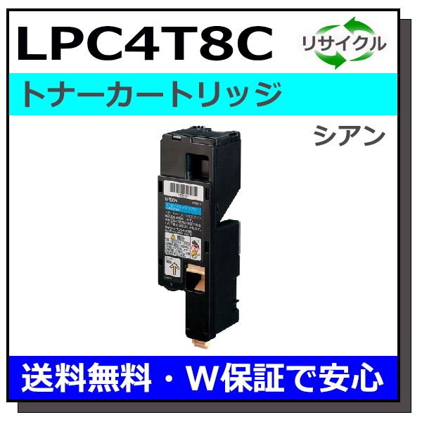 エプソン用 LPC4T8 シアン 国産 リサイクル LP-S520 LP-S620 : r 