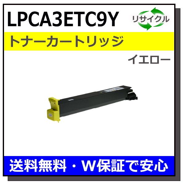 エプソン（EPSON）トナーカートリッジ LPCA3ETC9Y(イエロー)EPSON