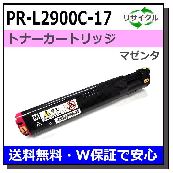 プリンター・複合機 NEC PR-L2900C-17 Amazon.co.jp: NEC カラーレーザプリンタ PR-L2900C : パソコン