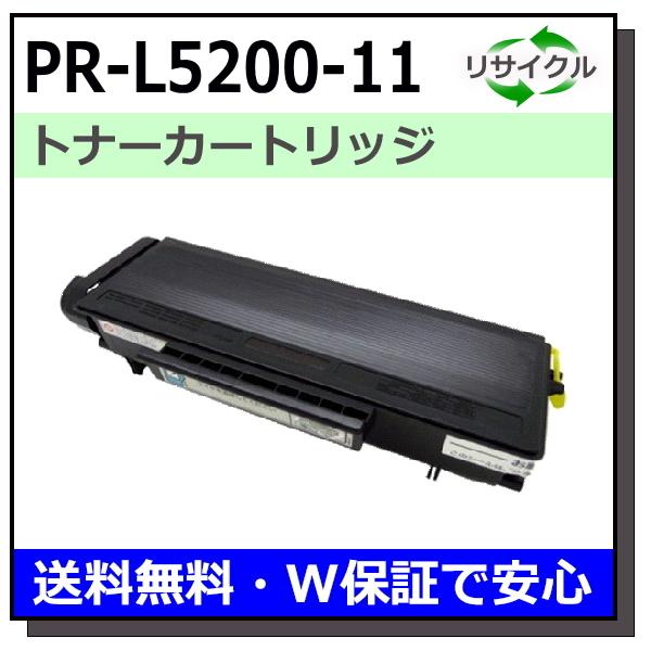 NEC NEC用 PR-L5200-11 国産 リサイクル MultiWriter 5200 (PR-L5200