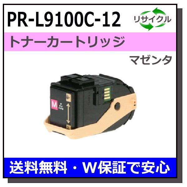 NEC - 更に値下げ!!!PR-L9100C-12Wトナーカートリッジ　マゼンタ Amazon | NEC PR-L9100C-12 トナー マゼンタ NE-TNL9100-12J