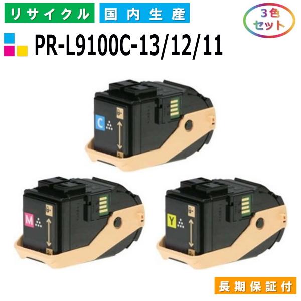 NECトナーカートリッジ　PR-L9100C イエロー/シアン/ブラック６セット NEC Color MultiWriter 9100C用 トナーカートリッジ PR-L9100C