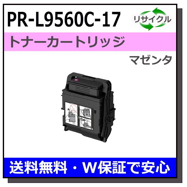NEC 純正 トナーカートリッジ PR-L9560C-17 マゼンタ PR-L9560C-17 (マゼンタ) 大容量 トナーカートリッジ 純正 | NEC