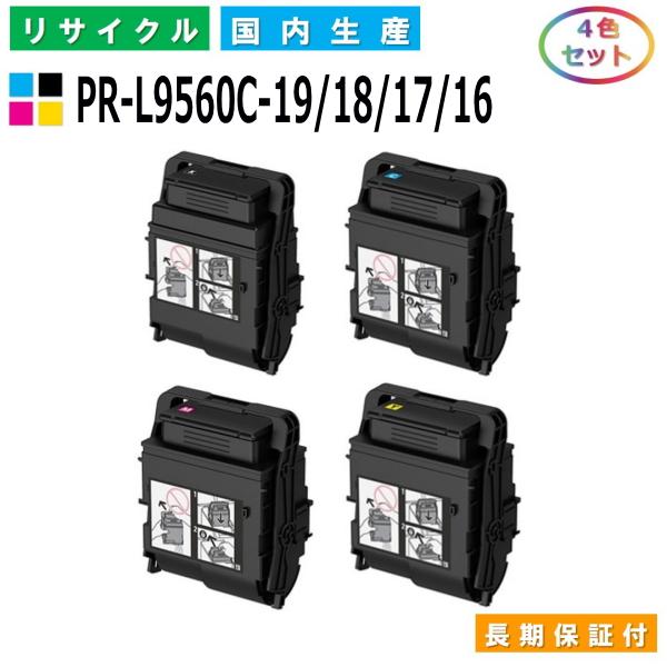 NEC PR-L9560C 3色セット 楽天市場】NEC対応 トナーカートリッジ PR-L9560C-16 イエロー