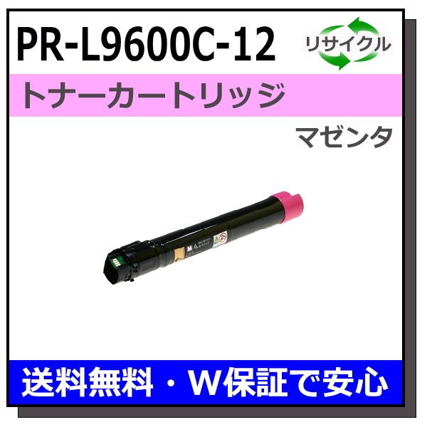 NEC NEC用 PR-L9600C-12 マゼンタ 国産 リサイクル Color MultiWriter 9600C (PR-L9600C) : GOGOトナー Yahoo!店 - 通販 - Yahoo!ショッピング NEC NEC用 PR-L9600C-12 マゼンタ 国産 リサイクル Color MultiWriter 9600C (PR-L9600C) : GOGOトナー Yahoo!店 - 通販 - Yahoo!ショッピング
