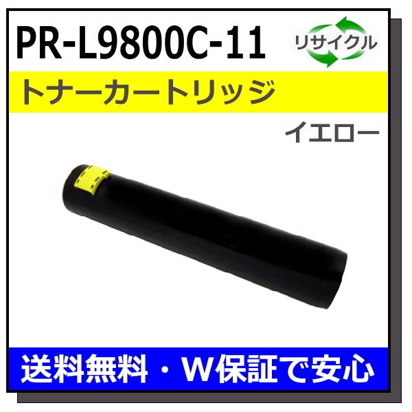 NEC NEC用 PR-L9800C-11 イエロー 国産 リサイクル Color NEC NEC用 PR-L9800C-11 イエロー 国産 リサイクル Color