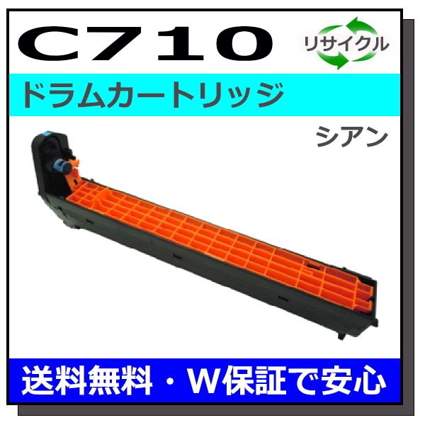 リコー用 SP ドラム C710 シアン 国産 リサイクル IPSiO SP C710 SP C710e SP C711 SP C720 SP C721