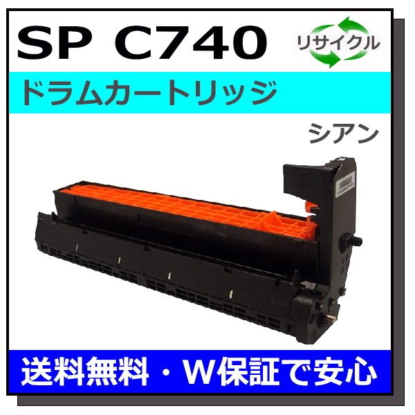 リコー SPドラムユニットシアン C740