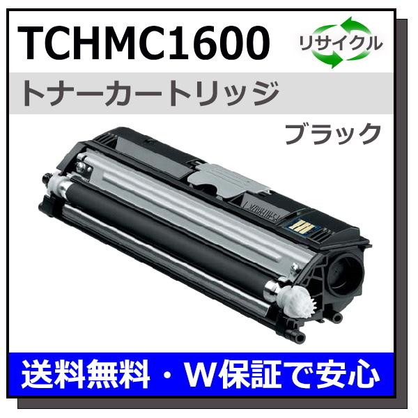 コニカミノルタ用 magicolor1600 TCHMC1600 ブラック 国産 リサイクル