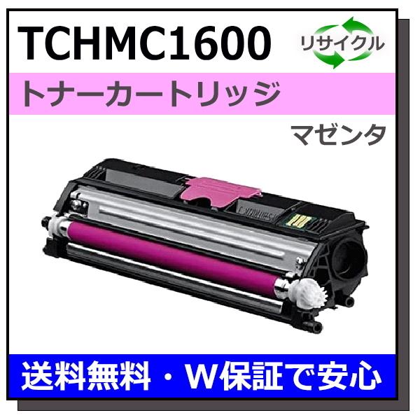 コニカミノルタ用 magicolor1600 TCHMC1600 マゼンタ 国産 リサイクル