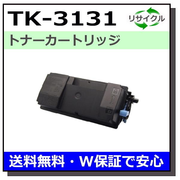 京セラドキュメントソリューションズ 京セラ用 TK-3131 国産 京セラドキュメントソリューションズ 京セラ用 TK-3131 国産