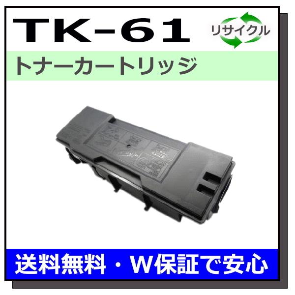 京セラドキュメントソリューションズ 京セラ用 TK-61 国産