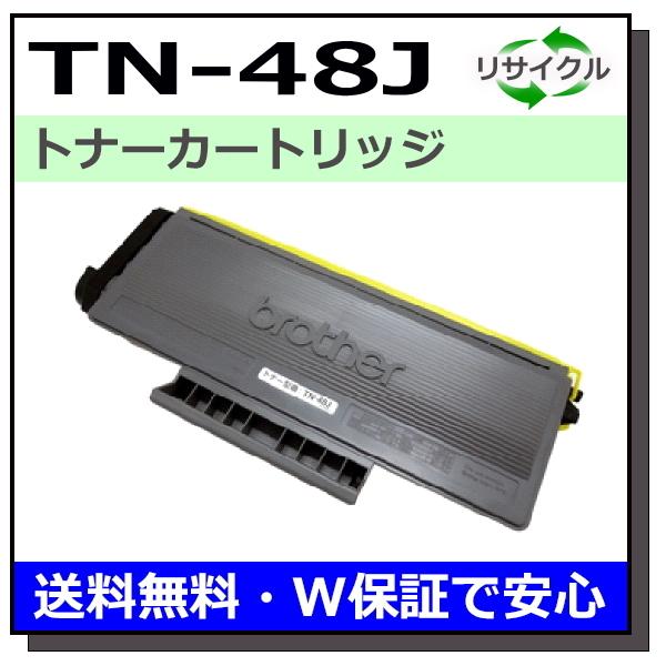 ★純正・新品未使用★ brother TN-48J ブラザー工業 TN-48J 純正品 トナーカートリッジ メーカー直送