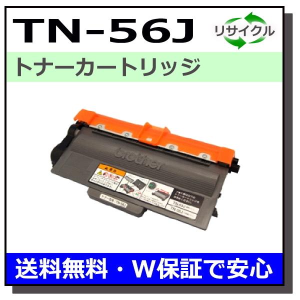 リユーストナーカートリッジ TN-56J Amazon.co.jp: ブラザー用 TN-56J トナーカートリッジ