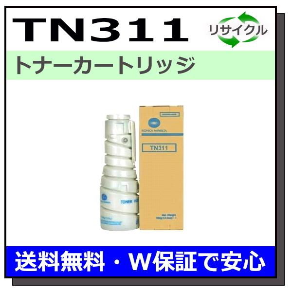 コニカミノルタ用 トナーカートリッジ TN311 国産 リサイクル bizhub 350