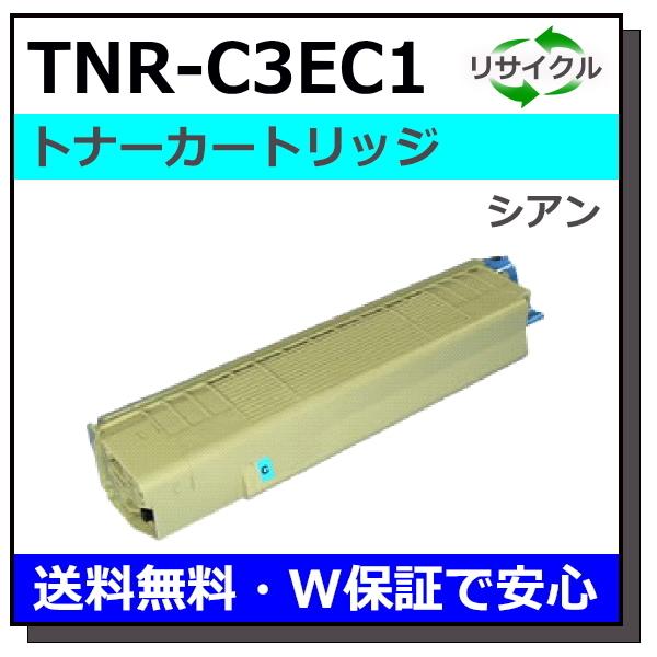 沖データ用 TNR-C3EC1 シアン 国産 リサイクル OKI C8600dn OKI C8650dn OKI C8800dn : r-tnr- c3ec1 : GOGOトナー Yahoo!店 - 通販 - Yahoo!ショッピング 沖データ用 TNR-C3EC1 シアン 国産 リサイクル OKI C8600dn OKI C8650dn OKI C8800dn : r-tnr- c3ec1 : GOGOトナー Yahoo!店 - 通販 - Yahoo!ショッピング