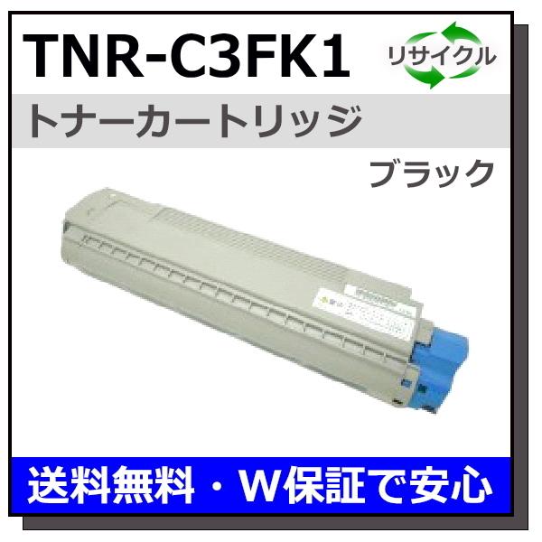 沖データ 沖データ用 TNR-C3FK1 ブラック 国産 リサイクル OKI 沖データ 沖データ用 TNR-C3FK1 ブラック 国産 リサイクル OKI