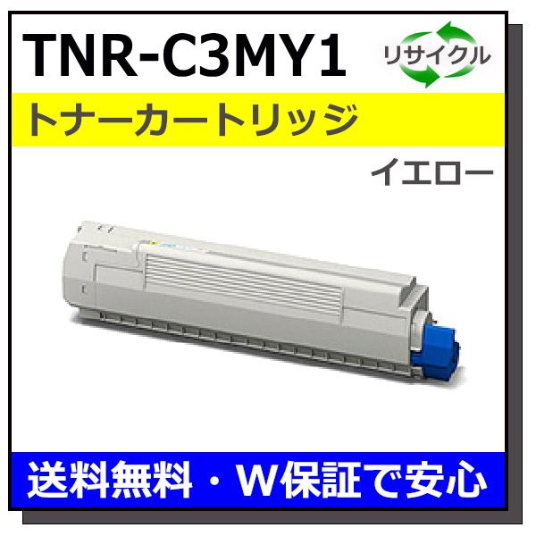 OKI TNR-C3MY1 MC852 トナーカートリッジ イエロー 沖データ OKI TNR