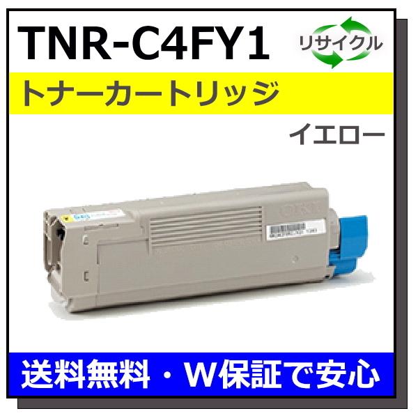 沖データ TNR-C4FY1 イエロー トナーカートリッジ 国産リサイクル