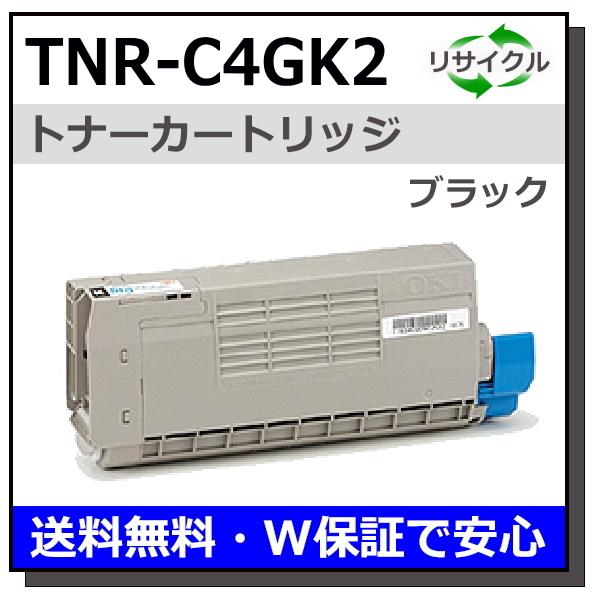 沖データ用 TNR-C4GK2 ブラック 国産 リサイクルトナー COREFIDO