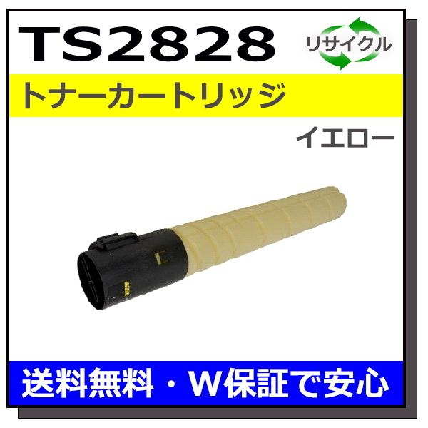 ムラテック用 TS2828Y トナー イエロー リサイクルトナー 楽天市場】【国産再生品】TS2828Y (A-JP) イエロー トナー