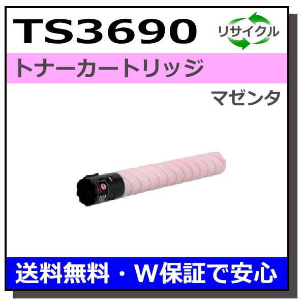 Muratec 純正未使用 TS 3690M(A-JP) トナー マゼンタ◆ muratec ムラテック用 TS3690M (A-JP) マゼンタ 国産 リサイクル