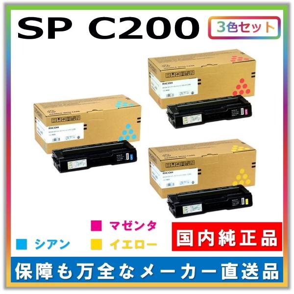 RICOH SP トナーカートリッジ あまく マゼンタブラック シアン RICOH SP トナーカートリッジ あまく マゼンタブラック シアン