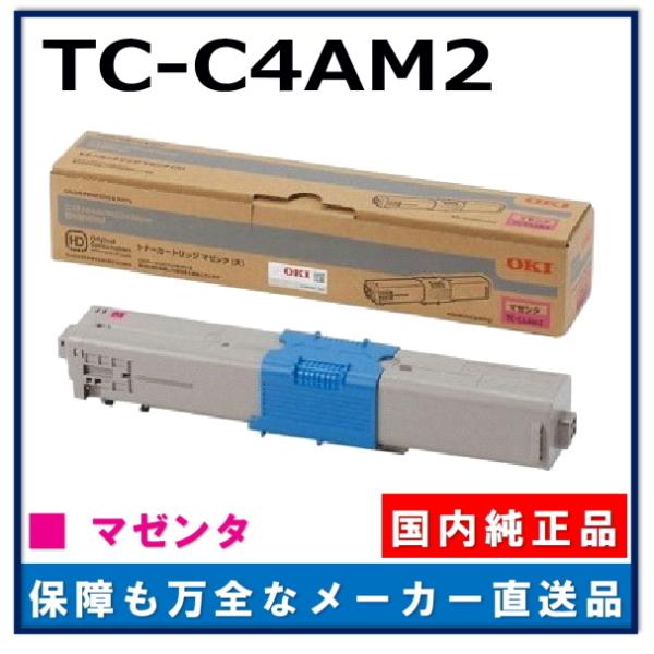OKI トナーカートリッジ TC-C4AM2 マゼンタ 純正品 沖データ（OKI） 純正トナー TC-C4AM2 マゼンタ 大容量 1個