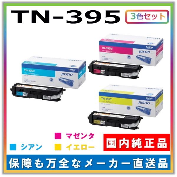 ブラザー トナーカートリッジ ブラック TN-395BK 目安在庫=○ jtXIzcxBT8, スマホ、タブレット、パソコン - centralcampo.com.br ブラザー トナーカートリッジ ブラック TN-395BK 目安在庫=○ jtXIzcxBT8, スマホ、タブレット、パソコン - centralcampo.com.br