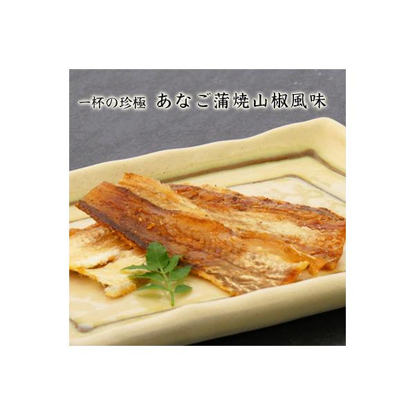 ■内容説明○名称…魚介乾製品○原材料名…あなご（中国産、ベトナム産）、砂糖、ぶどう糖果糖液糖、醤油、食塩、米発酵調味料、魚介エキス、山椒、味醂、醸造酢／ソルビトール、調味料（アミノ酸等）、増粘剤（加工澱粉）、着色料（カラメル、紅麹）、（一部...