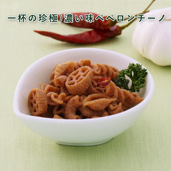一杯の珍極）濃い味ペペロンチーノ