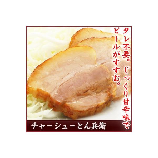 醤油ベースの甘辛ダレにじっくりと漬け込んだ豚バラ肉を使って仕上げました。中まで味がしみ込んでいますので、タレ不要！ボリュームたっぷりの250ｇです。そのままスライスしてお酒のおつまみに。>■内容説明加熱食肉製品（加熱後包装）○名称…食...