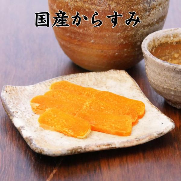 国産からすみ【KOBE伍魚福】