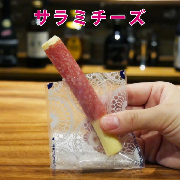 サラミチーズ【KOBE伍魚福】 おつまみ専門 神戸伍魚福 お父さん 誕生日 珍味 おつまみ チーズ サラミ