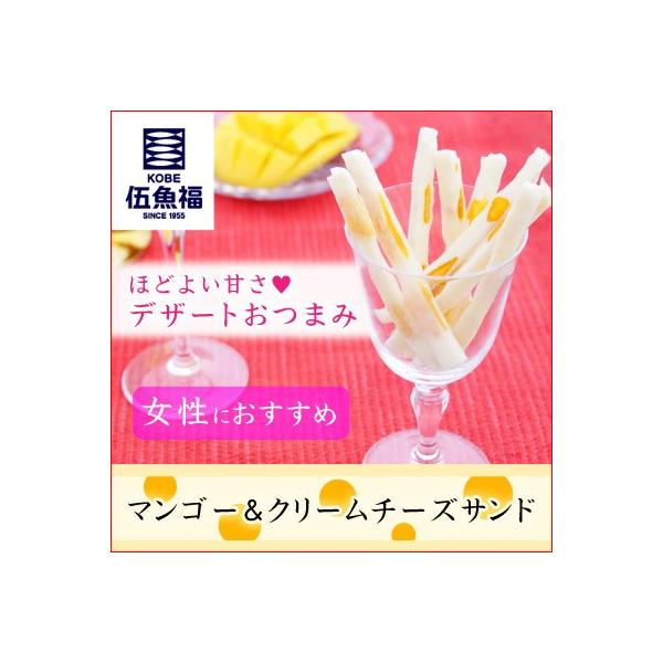 ■内容説明○名称…チーズ加工品○原材料名…プロセスチーズ（生乳、食塩）（国内製造）、ドライマンゴー（マンゴー、砂糖）、魚肉加工品（魚肉すり身、植物たん白、その他）／加工澱粉、ソルビトール、トレハロース、調味料（アミノ酸等）、乳化剤、酸味料、...