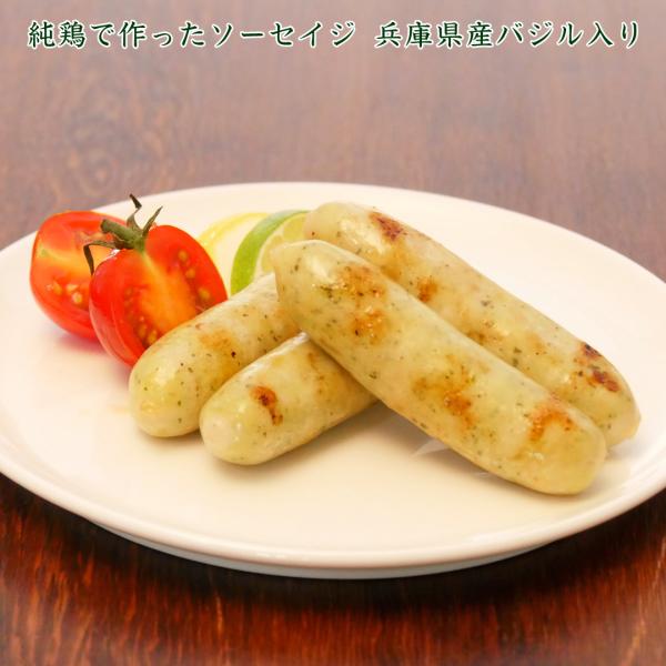 純鶏で作ったソーセイジ 兵庫県産バジル入り【KOBE伍魚福】おつまみ専門 神戸伍魚福 お父さん 誕生日 珍味 極める
