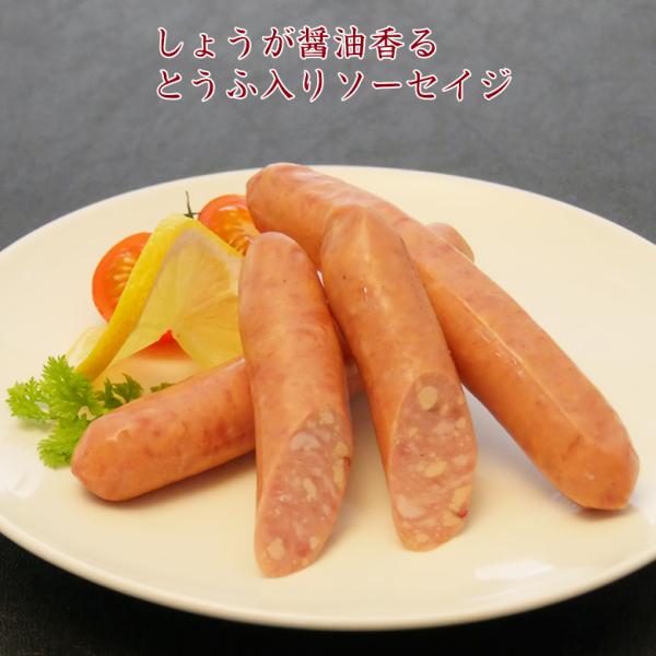 しょうが醤油香るとうふ入りソーセイジ【KOBE伍魚福】おつまみ専門 神戸伍魚福 珍味 粗挽き 和風