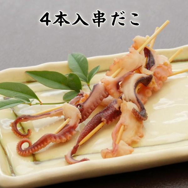 食べ切りサイズ「4本入り」が登場！■内容説明○名称…魚介類乾製品○原材料名…たこ（インド）、砂糖、醸造酢、食塩、発酵調味料／ソルビトール、酸味料、調味料(アミノ酸)、酸化防止剤(エリソルビン酸Na、亜硫酸塩)、（一部に小麦を含む）○内容量…...