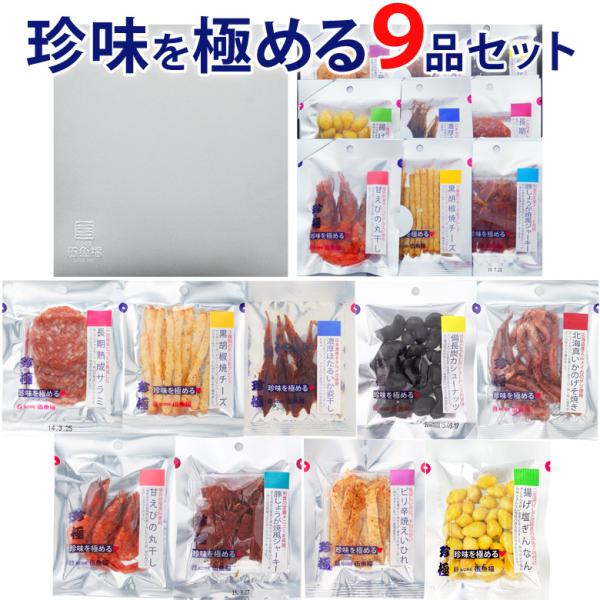 父の日 珍味 セット - おつまみの人気商品・通販・価格比較 - 価格.com 父の日 珍味 セット - おつまみの人気商品・通販・価格比較 - 価格.com
