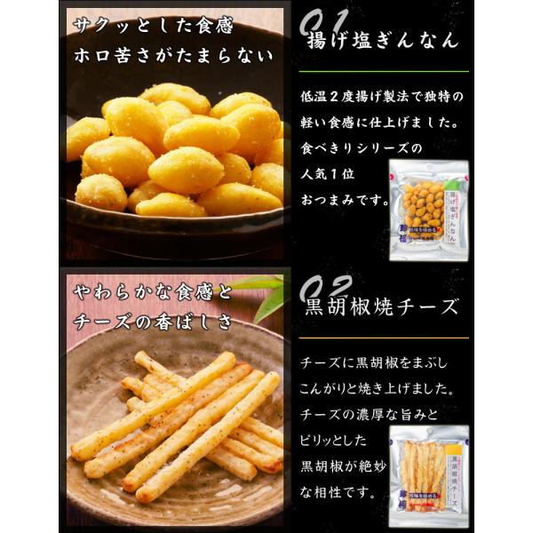 バレンタイン 甘くない おつまみ ギフト セット プレゼント 食べ物 誕生日 珍味を極める15品セット お父さん 誕生日プレゼント 送料無料 Buyee Buyee Japanese Proxy Service Buy From Japan Bot Online