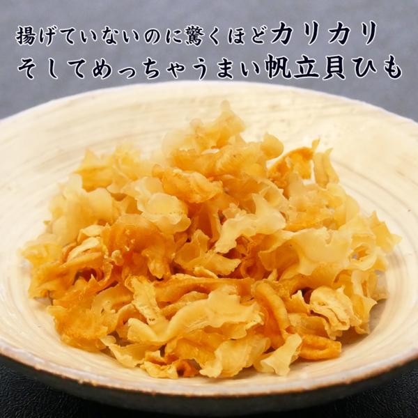 KOBE伍魚福（GOGYOFUKU） 揚げていないのに驚くほどカリカリそして